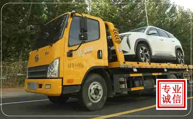 含山汽车道路救援
