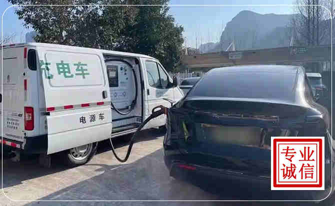 含山新能源汽车充电